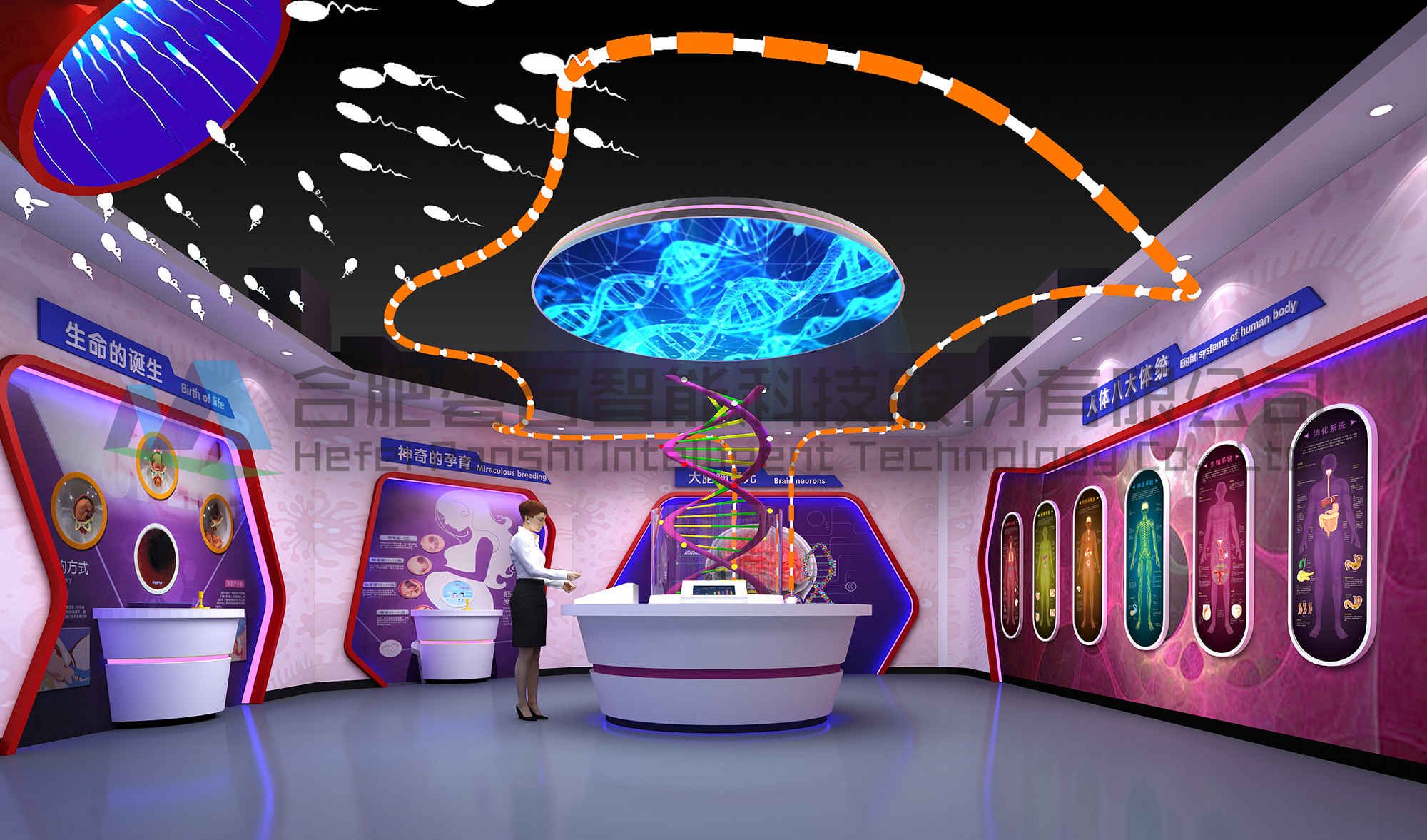 重慶醫(yī)專(zhuān)健康生活體驗(yàn)館