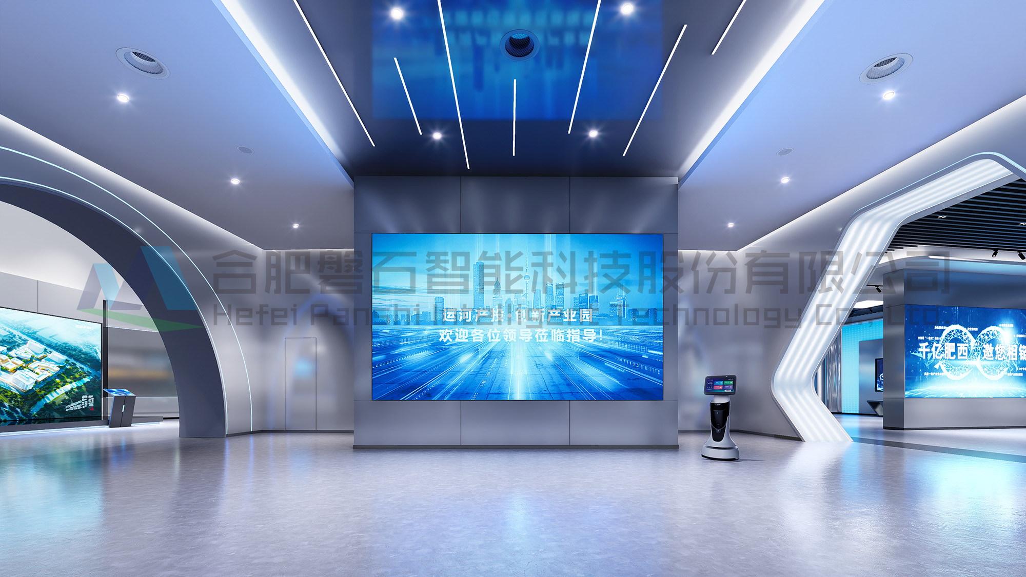 肥西經(jīng)開區(qū)創(chuàng)新產(chǎn)業(yè)園展廳