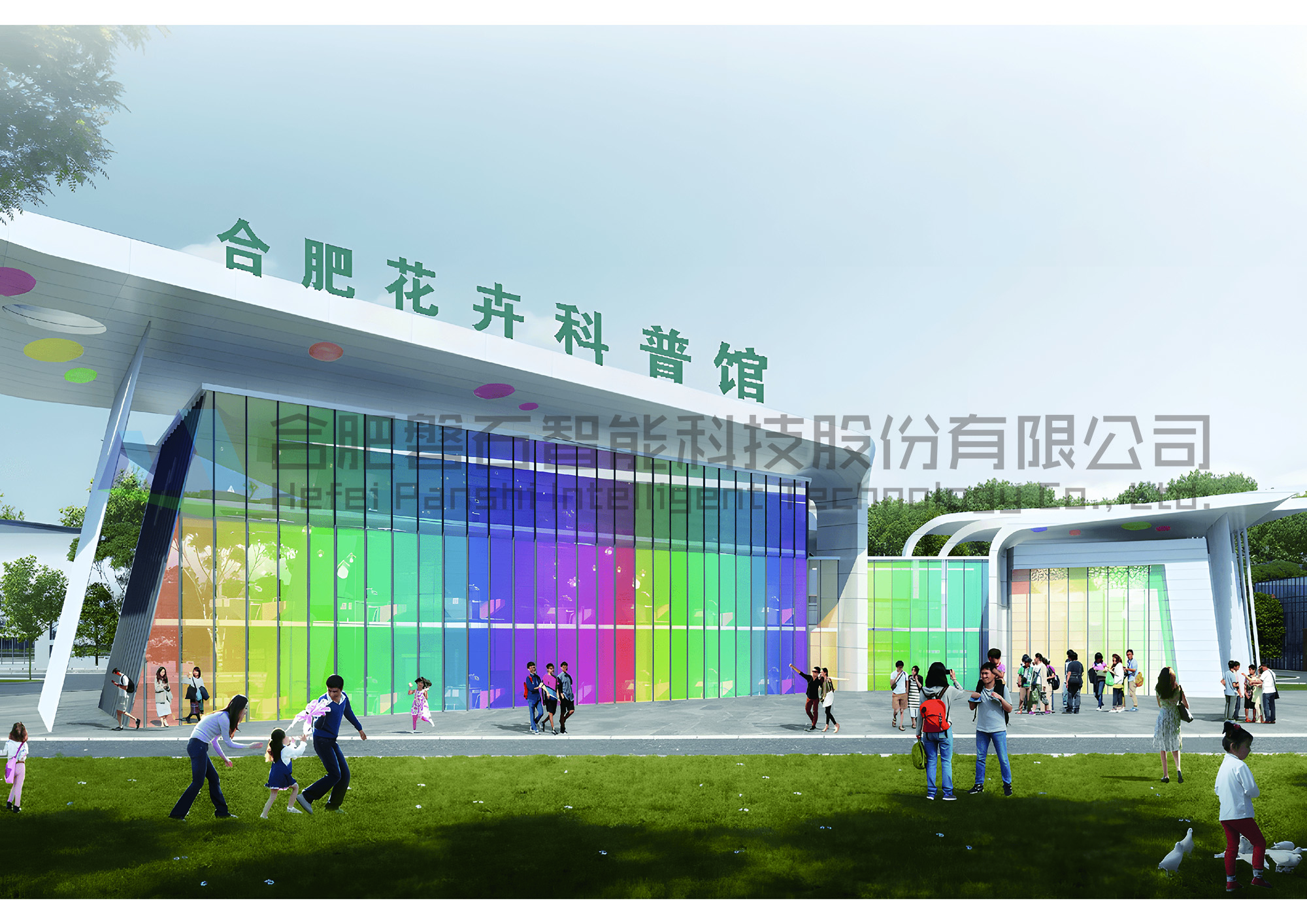 合肥花卉科普館