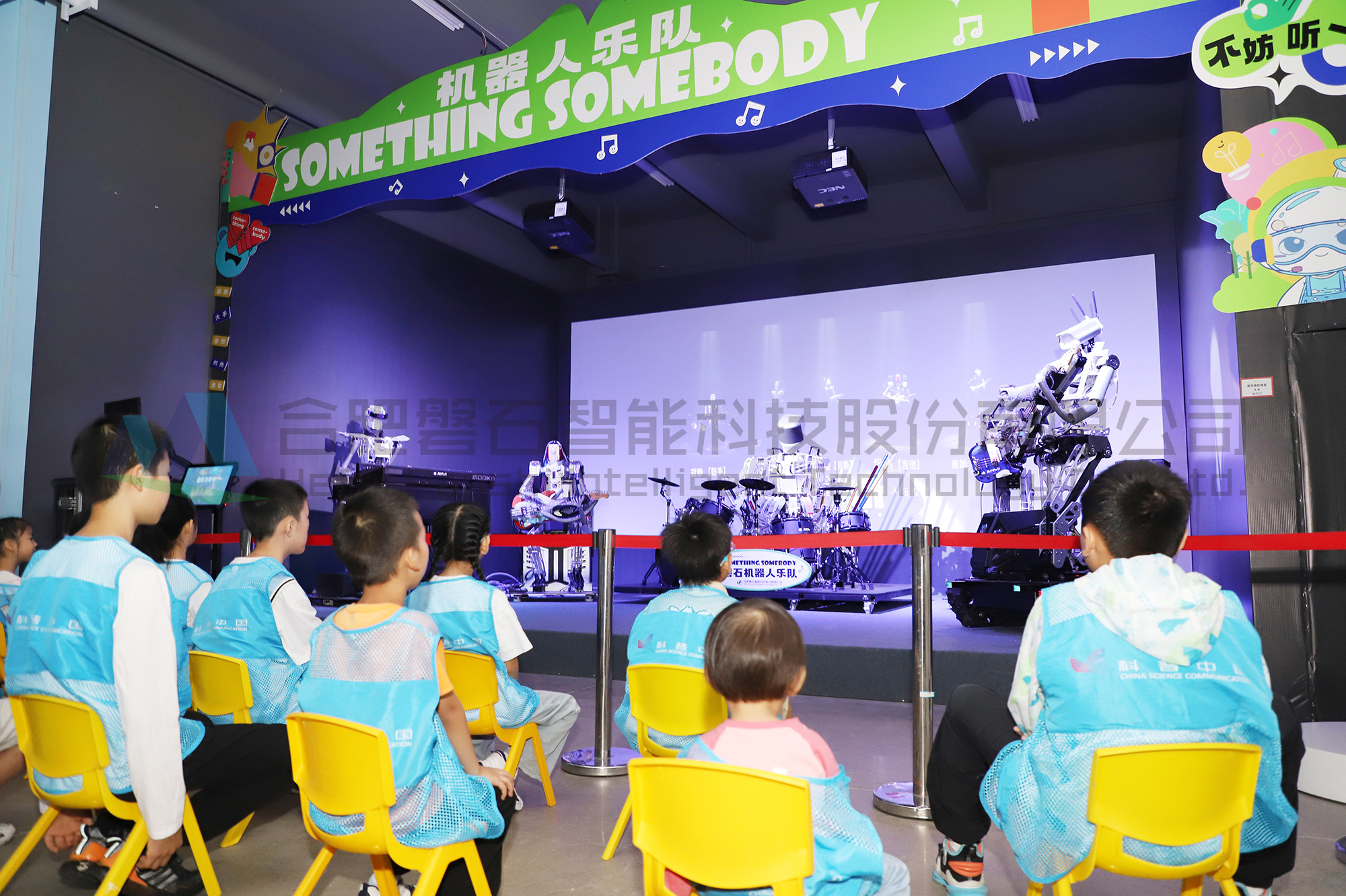 研學(xué)活動-科普游