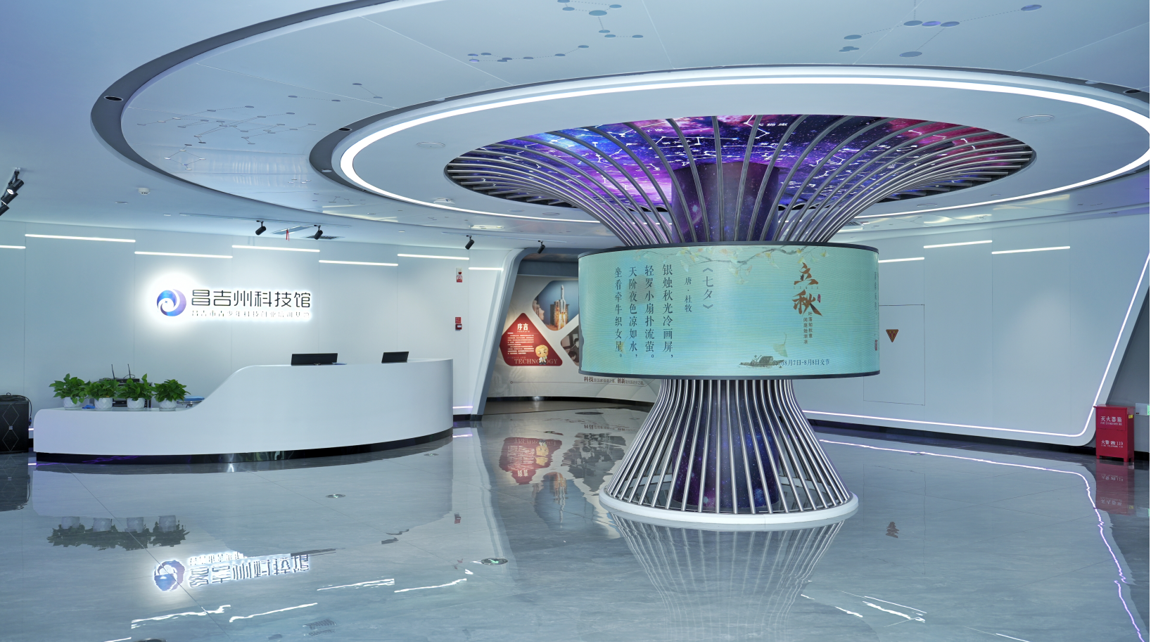 昌吉科技館超大青少年科創(chuàng)基地，4509㎡沉浸式探秘未來(lái)！