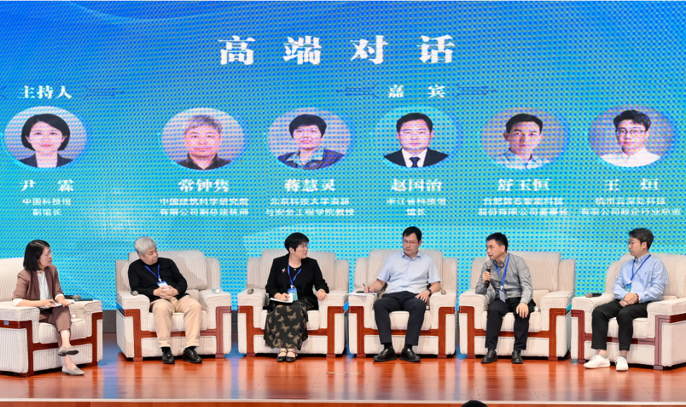 高端會(huì)議！磐石科技為現(xiàn)代科技館體系建設(shè)建言獻(xiàn)策